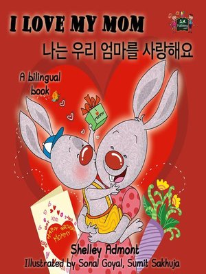 cover image of I Love My Mom (English Korean Bilingual Edition)
